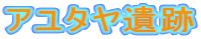 A^