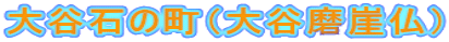 J΂̒iJRj