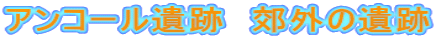 AR[Ձ@xÖ